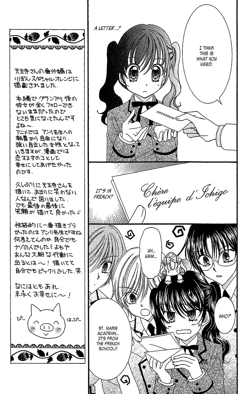 Yumeiro Patissiere Chapter 34 11